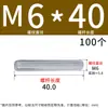Varilla roscada galvanizada, varilla roscada de rosca completa, tornillo de rosca completa M4M5M6M8M10L