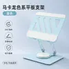 Nuevo soporte para tableta para escritorio, ajustable en altura y plegable, rotación de 360 grados, soporte de dibujo de almacenamiento giratorio adecuado para tableta iPad máquina de aprendizaje