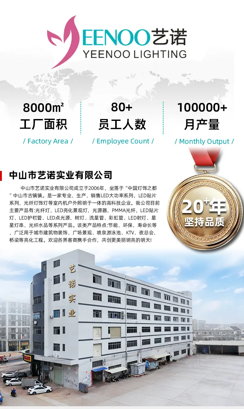 工厂详情---副本_01.jpg