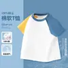 Camiseta de Manga Corta para Niños Color Liso 2026 Verano Nuevo Estilo Parches en las Mangas Sin Estampado Ropa para Niños Venta al por Mayor Ropa para Niños