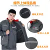 Chaleco de Trabajo, Algodón de Protección Laboral de Invierno, Ropa de Trabajo para Reparación de Automóviles, Ropa Exterior Unisex, Chaleco, Ropa de Algodón para Logística, Resistente al Desgaste, Impermeable, Duradero