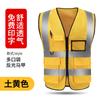 Chaleco reflectante, chaleco de tráfico, ropa fluorescente amarilla para construcción, saneamiento del sitio, chaqueta personalizada para hombre