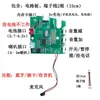 Módulo Bluetooth, Placa Amplificadora de Áudio, Placa de Circuito, Placa Pcba, Placa de Circuito de Áudio, Alto-falante Feito à Mão