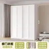 Guarda-roupa de aço com porta de correr para uso doméstico, porta de correr para quarto, guarda-roupa pequeno e simples para apartamento, guarda-roupa infantil para moradia alugada