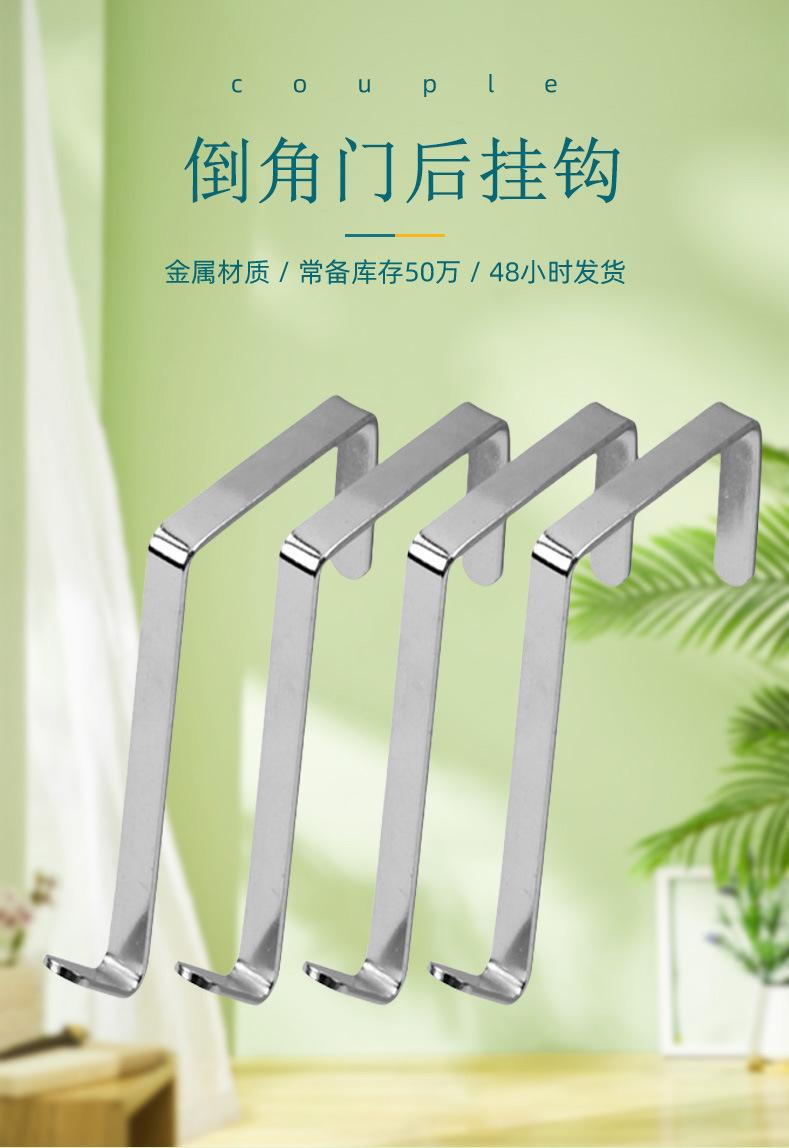 详情页（金属挂钩）佛山市南海区明榄五金制品有限公司-1_01
