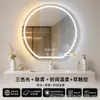 Espejo Inteligente Semicircular, Espejo de Baño Antivaho, Pantalla Táctil con Luz, Espejo LED de Maquillaje para Tocador de Baño Montado en Pared, Forma Especial