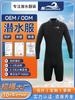 Ventas Directas de Fábrica Traje de Buceo de una Pieza Manga Larga Shorts Traje de Pesca y Caza Traje de Snorkel A Prueba de Frío y Cálido Traje de Baño de Invierno Surfing Europeo y Americano