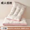 Ayuda para Dormir Dibujos Animados Padre-Hijo Protección Cuello Almohada para el Hogar Estudiante Individual Algodón Puro Almohada Doble Infantil Núcleo Amazon