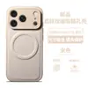 Funda de Cuero de Fábrica para Teléfono Apple 18, Funda de Teléfono Magnética Personalizable Adecuada para iPhone 18, Cubierta Protectora Anticaídas
