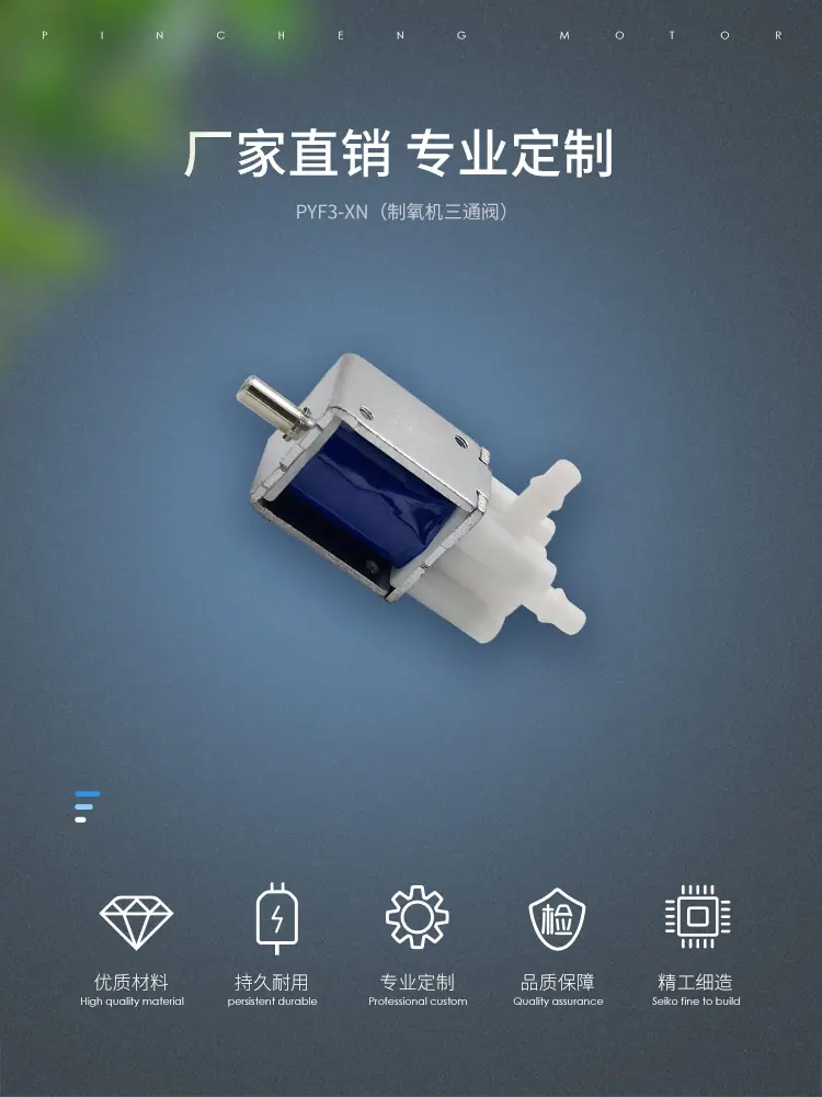 河源品成详情页_01.jpg