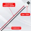 LN-026 Conector macho Tipo-C moldeado por inyección blanco 2P cables rojo y negro enchufe de carga para batería de litio electrodoméstico pequeño