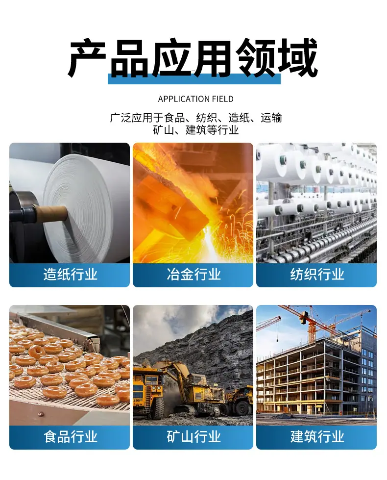 PE立式储罐详情页1_08