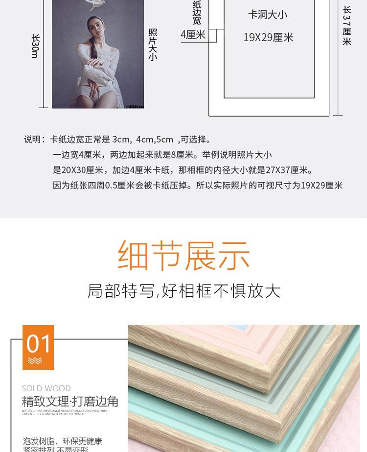 详情页_09.jpg