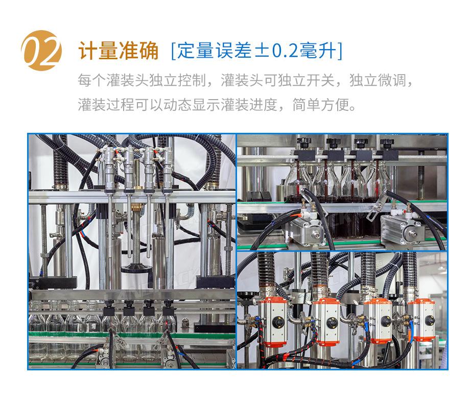耗油灌装线详情页_07.jpg