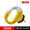 Gancho para Veículo Elétrico Gancho Frontal Gancho Multifuncional Universal Gancho para Patinete Carro a Bateria Gancho para Motocicleta