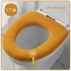 Cojín Funda Asiento Inodoro Cuatro Estaciones Universal Lavable Cojín Asiento Inodoro Funda Asiento Inodoro Cojín Baño Hogar