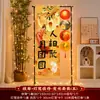 Juego de Faroles de Tela de Pie para Festival de Medio Otoño para Tienda y Sala de Estar, Decoración de Estilo Antiguo para Registro de Festival de Medio Otoño, Bienvenida y Decoración de Fotos