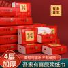 Vasos de Papel Desechables, Tazones de Papel para Banquetes de Boda, Tazones para Boda de Compromiso, Palillos, Juego de Vajilla, Rojo Festivo para Boda
