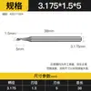Huhao 3.175 Fresa de Aluminio de un Solo Filo Cuchillo de Grabado Espiral Herramienta para Máquina de Grabado CNC Cuchillo de Corte de un Solo Filo