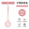 Juego de utensilios de cocina de silicona espátula juego de cinco piezas cuchara para freír colador de cocina cuchara para arroz sartén antiadherente pala para freír cuchara para sopa