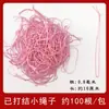 Etiqueta de Producto Terminado Roja de Cuerda Pequeña Anudada a Mano Decoración de Cordón No. Cuerda Trenzada DIY Hilo de Jade 72 Hilos/Paquete de 100 Piezas