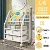 Estantería para Libros Infantiles, Estante de Almacenamiento para Juguetes, Estante de Almacenamiento Móvil Multicapa por Clasificación, Estante de Hierro Simple de Piso Multicapa para Revistas