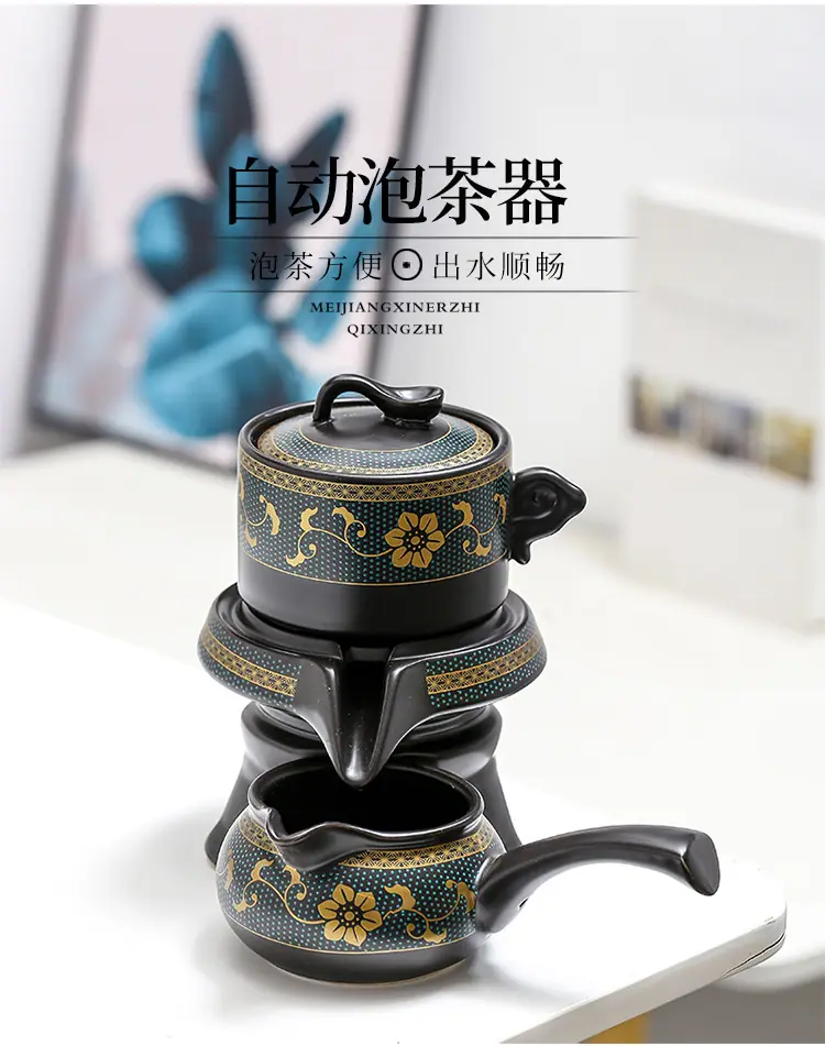 自动茶具_11