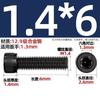 M1.4-M6 grau 12.9 parafuso sextavado interno cabeça cilíndrica cabeça de copo M1.6M2M2.5M3M4M5
