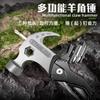 En Stock Nuevo Martillo de Garra Alicates Multifuncionales, Martillo Herramienta Plegable para Acampar al Aire Libre, Portátil para Reparaciones del Hogar
