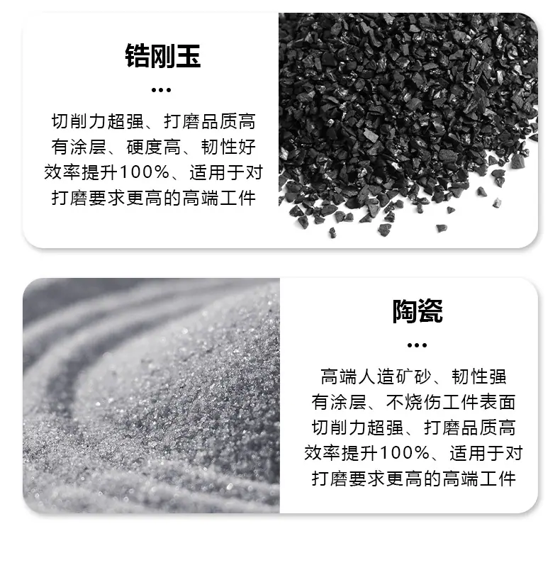 小砂带_04