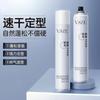 Spray Gel de Styling Sem Marcas Leve Vsze Água Cola Seca Forte Salão de Beleza Água de Styling Fofo e Duradouro Entrega do Fabricante