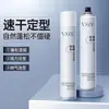 Vsze Spray Gel de Styling Leve Sem Marcas Água Cola Seca Poderosa Salão de Beleza Água Modeladora Cheiroso Fofo de Longa Duração Fabricante
