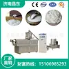 Suministro directo de fábrica Changdong equipo grande y conveniente para hacer arroz equipo de maquinaria de arroz conveniente equipo de arroz autocalentable