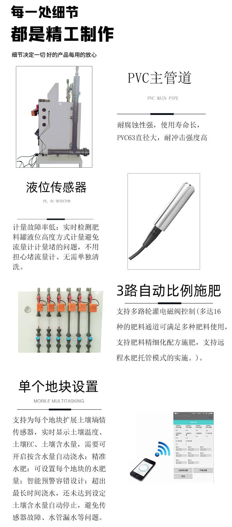 详情图片_3.jpg