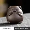 Bonito Little Fu Porco Roxo Areia Chá Pet Ornamentos Boutique Pode Levantar Luca Chá Play Tea Worm Tea Tray Tea Table Tea Set Acessórios
