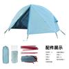 Juego Combinado de Cama de Campamento Tienda Individual para Exterior Camping Playa Tienda de Piso Individual Plegable