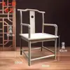 Silla de madera maciza en bruto blanca Silla circular de Nanmu silla antigua de Gran Tutor ensamblaje de espiga y mortaja suelta silla de respaldo silla sombrero de oficial silla de comedor