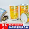 Latas de Papel Personalizadas, Cilindros de Papel de Aluminio, Snacks para Mascotas, Frutos Secos, Semillas Tostadas y Frutos Secos, Grado Alimenticio, Fácil de Rasgar, Sellado, Resistente a la Humedad, Latas Compuestas para Conservar la Frescura