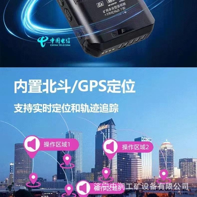YHJ3.7（B）矿用本安型音视频记录仪 (3).jpg