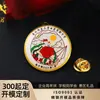 Uau, Personalização de Emblema Metálico Redondo Universal, Emblema de Epóxi Impresso, Emblema Universitário Feito Sob Medida para o Início do Ano Letivo e a Temporada de Formatura