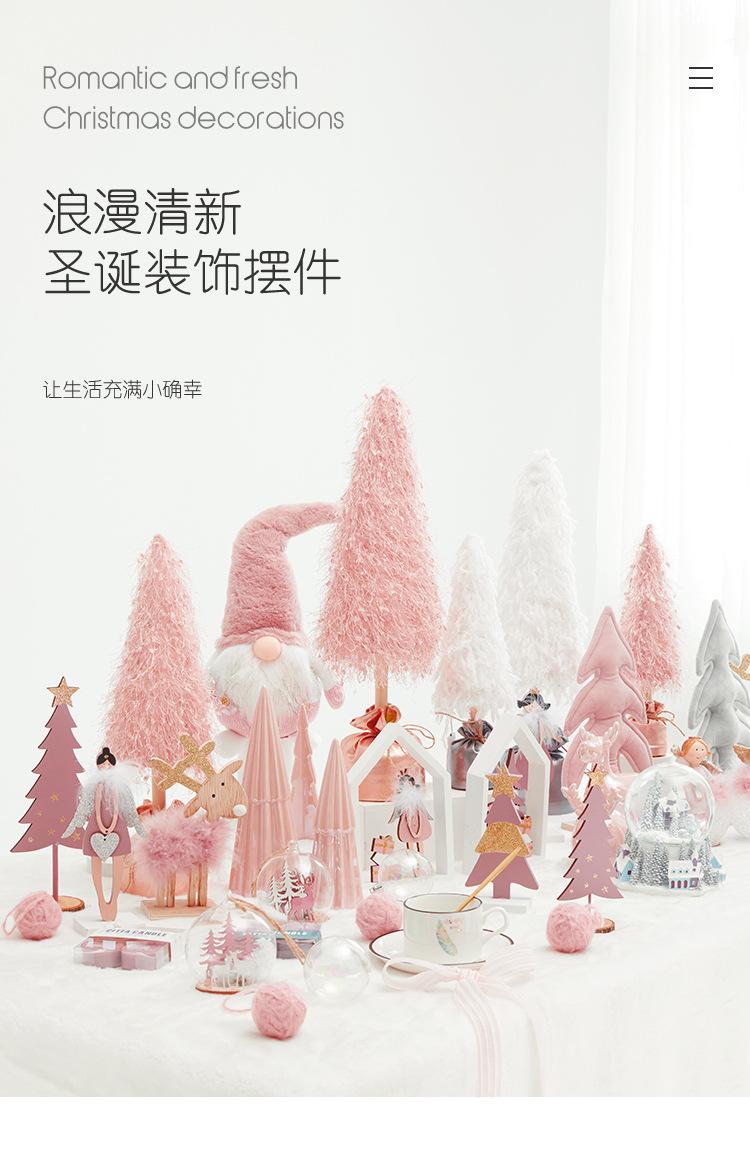 粉色圣诞摆件套版_01.jpg