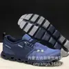 Transfronterizo Pt Versión de Caja de Gama Alta Cloud 5S Impermeables para Hombres y Mujeres Zapatos de Correr Impermeables para Senderismo al Aire Libre