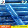 Manguera de PVC azul blanco gris con esqueleto de costilla de plástico reforzada con tendón de res resistente a ácidos y álcalis con protección de alambre trenzado
