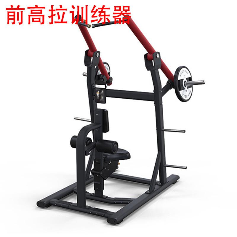 前高拉训练器 (2)