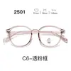 Nuevas gafas con montura TR90, serie 25, lentes transparentes, estilo estudiantil, con un look elegante y sofisticado, aptas para hombres y mujeres, y populares entre los influencers