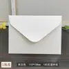 Sobre para Tarjeta de Felicitación A6, Sobre de Color en Blanco, Diseño Simple Sin Palabras, Papel Perlado, Papel Kraft, Bolsita de Sobre Pequeña