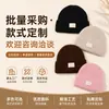 Gorro de tricô com etiqueta de couro simples estilo coreano para mulheres, outono e inverno, circunferência da cabeça grande, listra vertical, gorro com punho, chapéu de lã versátil para homens
