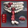Pulsera de Mano Xingyue Bodhi Alta Densidad Material Lanoso de Hainan Estilo Étnico Múltiples Vueltas Xingyue Bodhi 108 Cuentas Pulsera de Mano