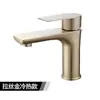 Grifo para lavabo 304 color gris plomo, de doble control para agua fría y caliente, para lavabos de baño domésticos, estilo llave inglesa
