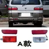 Aplicável a Dongfeng Lingzhi M3 V3 M5 lâmpada de pára-choques traseiro anti-conjunto de lâmpada de nevoeiro traseiro lâmpada traseira lâmpada traseira